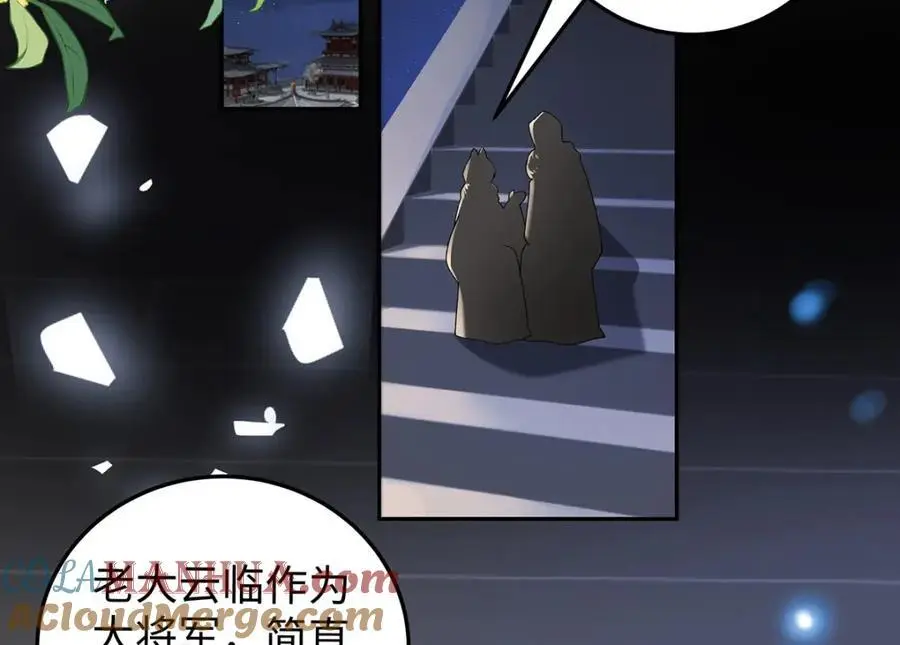 024 千灯阑珊112