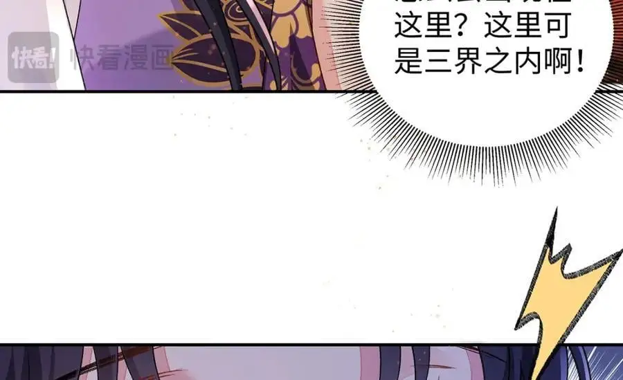 039 焚心古刹70
