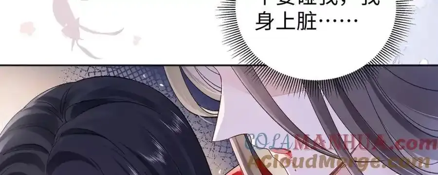 044 与鹤澜山的一夜24