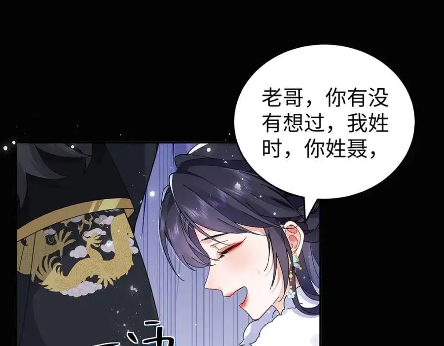 021 禁忌背德的聂归寻63