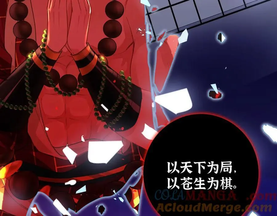 046 我赌你会爱上我104