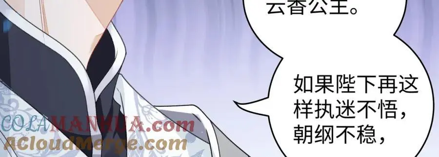 029 云临与鹤澜山52