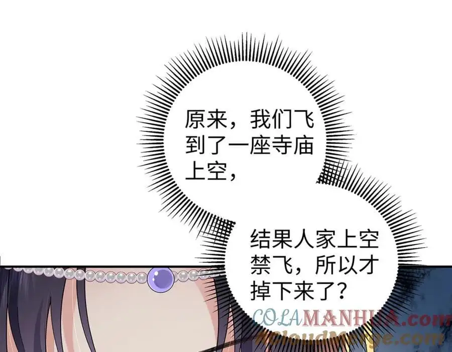 039 焚心古刹12
