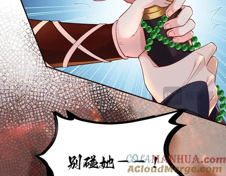 040 魔僧·圣僧16
