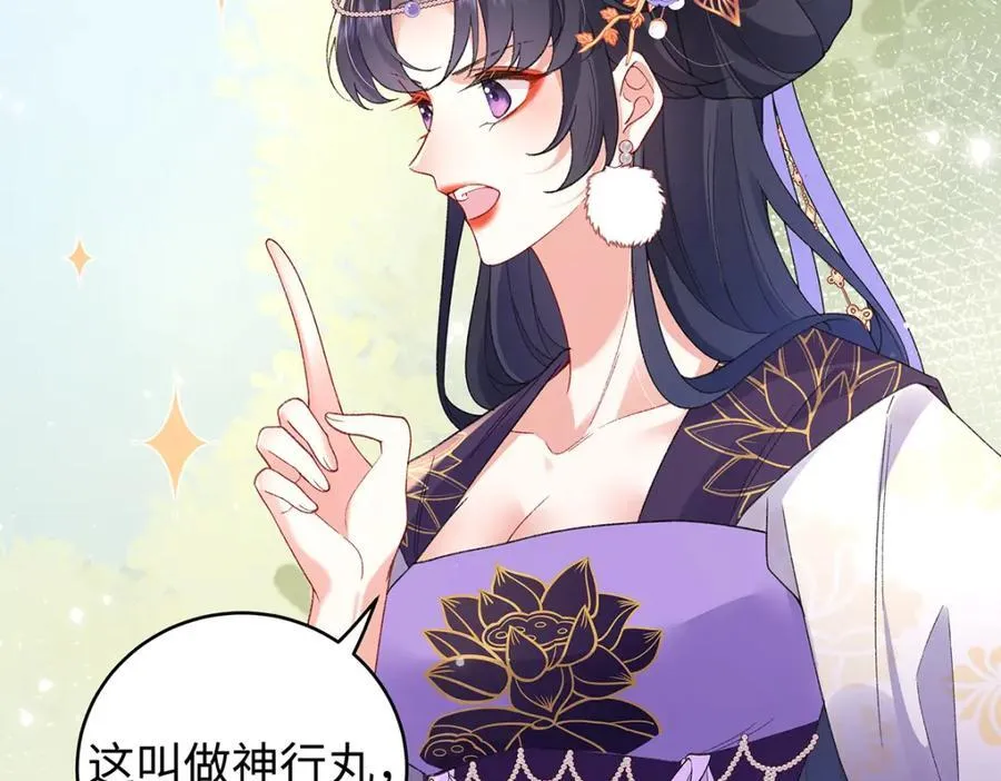 047话 千年前的他们101