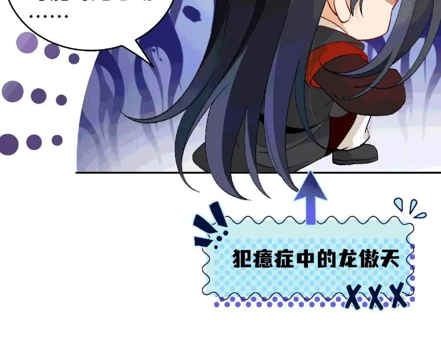038 唯一靠谱的成年人70