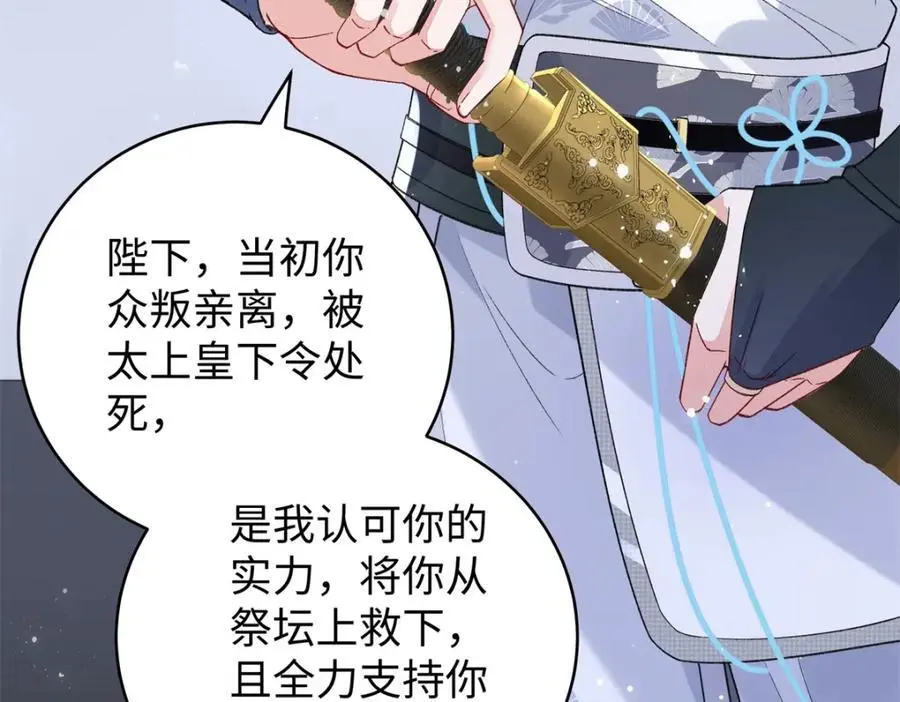 023 白切黑的杀手桓九灯37