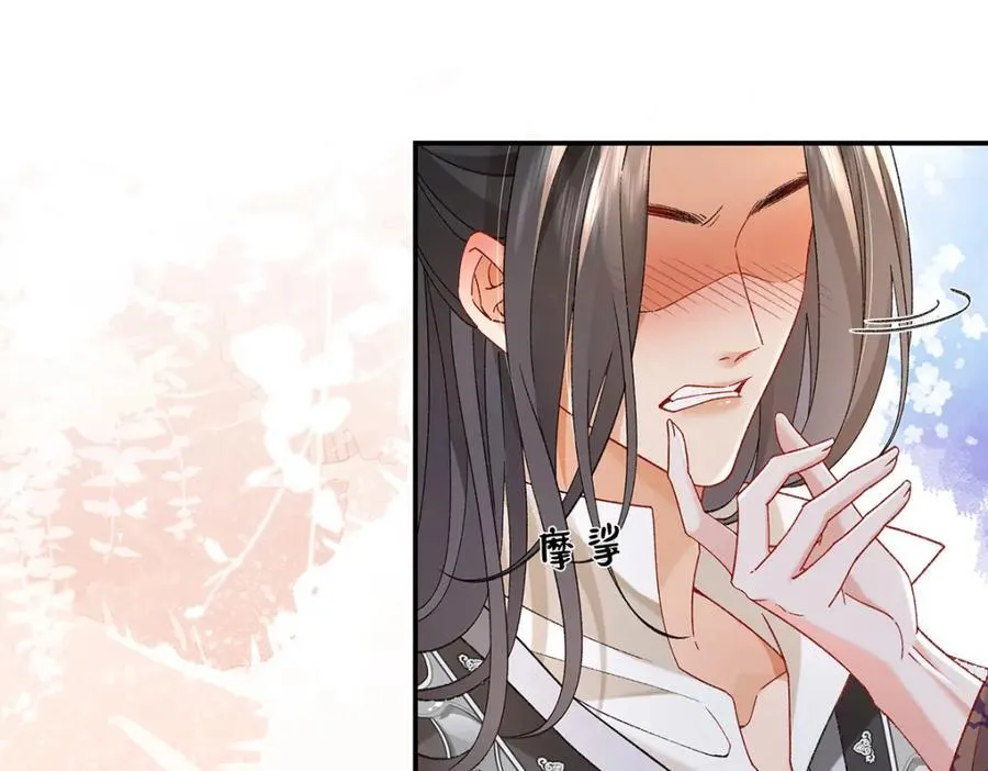 050 成为师傅的男人43