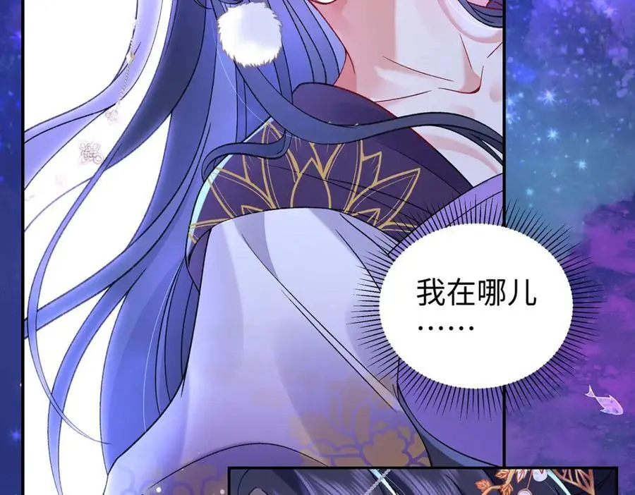 032 幻境·结束58