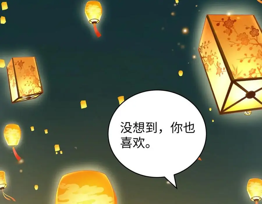 024 千灯阑珊131