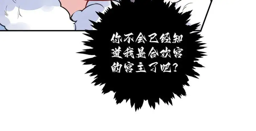 023 白切黑的杀手桓九灯126