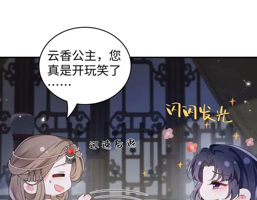 027 橘势大好43