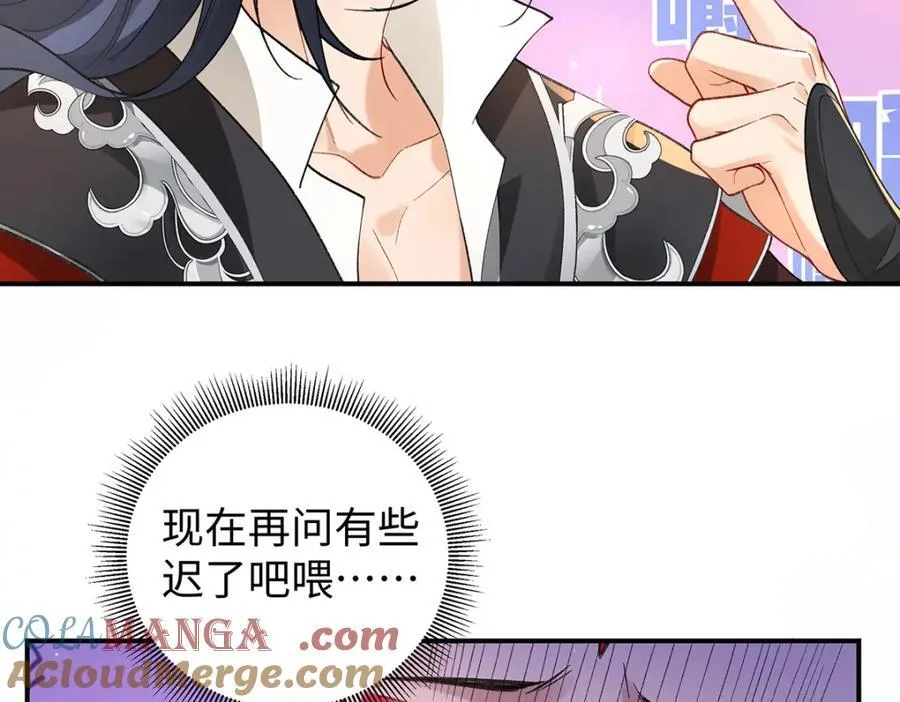 047话 千年前的他们96