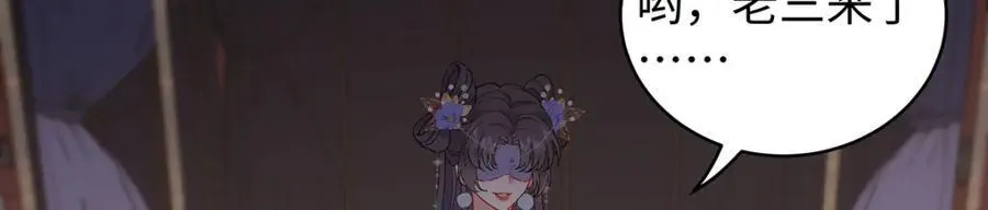 050 成为师傅的男人27