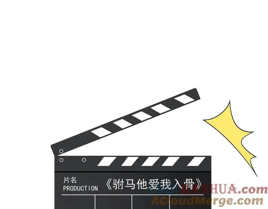 034 全员社死！57