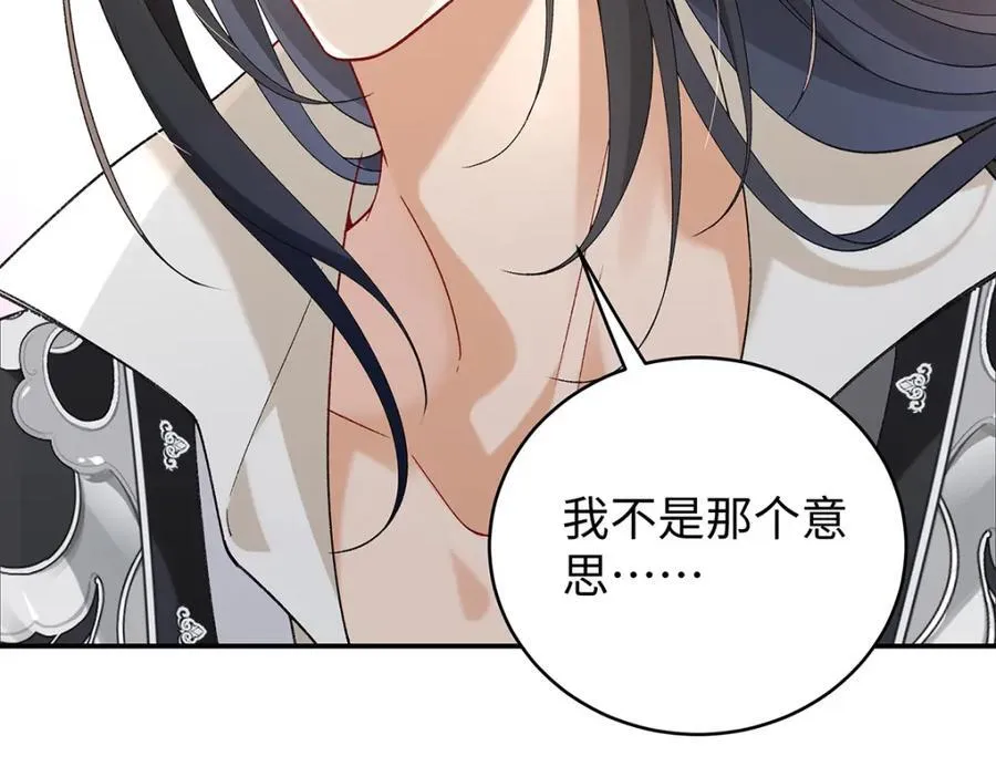 050 成为师傅的男人41