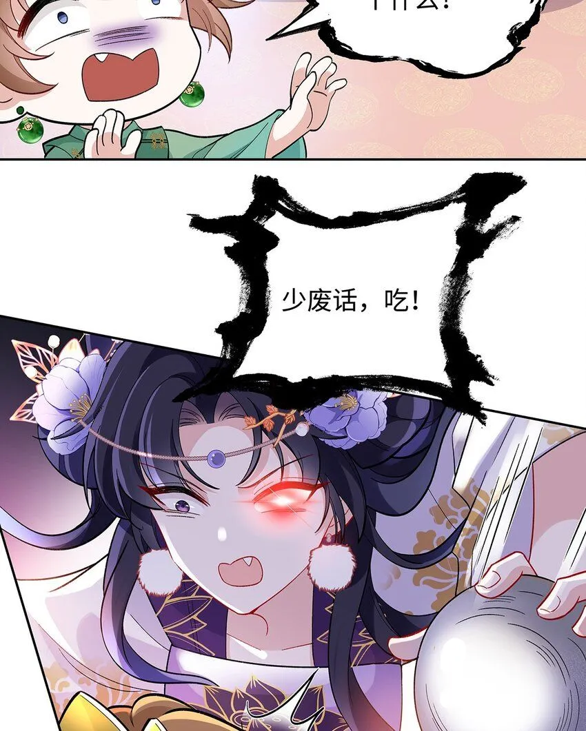 012 云临的心思20