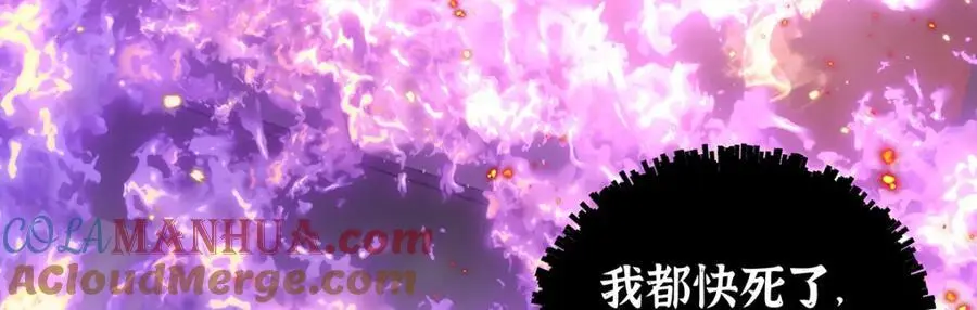 032 幻境·结束45