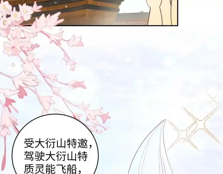 037 哄她73