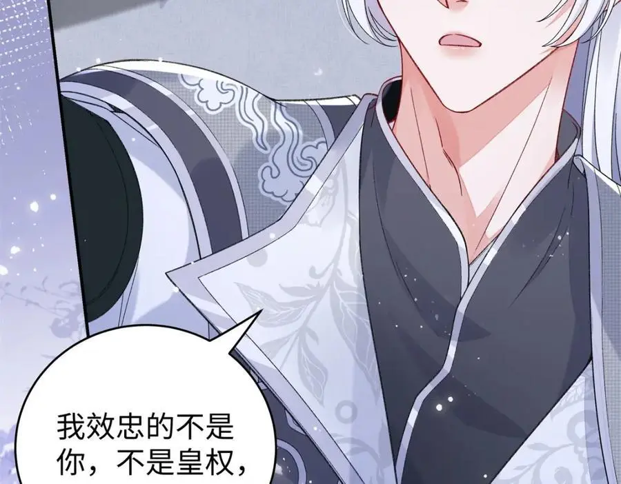 023 白切黑的杀手桓九灯10