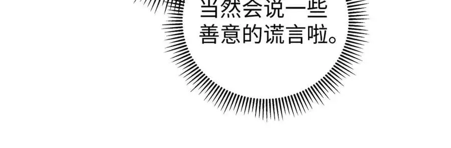 031 聂归寻与鹤澜山10