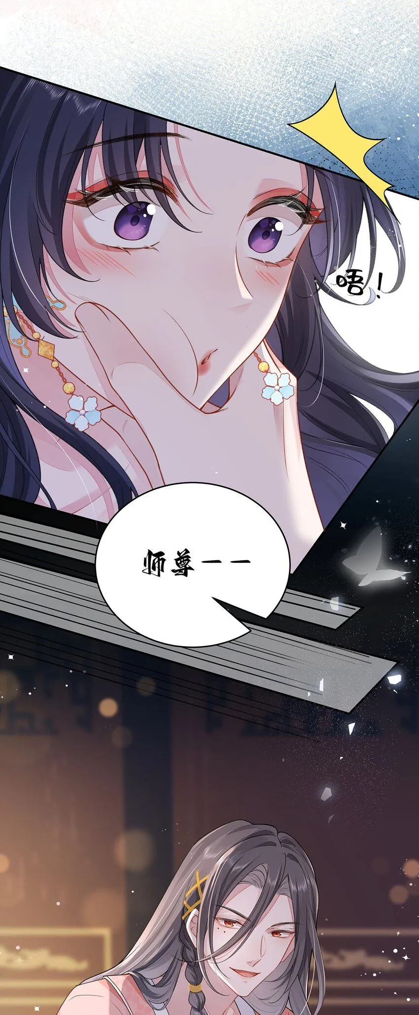 019 含笑饮毒酒35