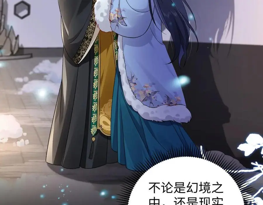 021 禁忌背德的聂归寻129