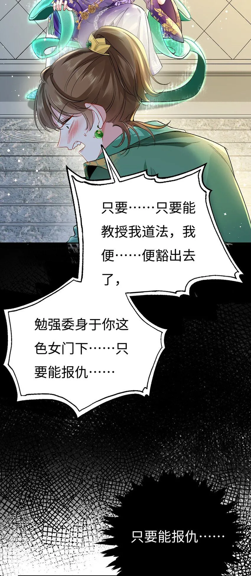006 不羁浪子鹤澜山25