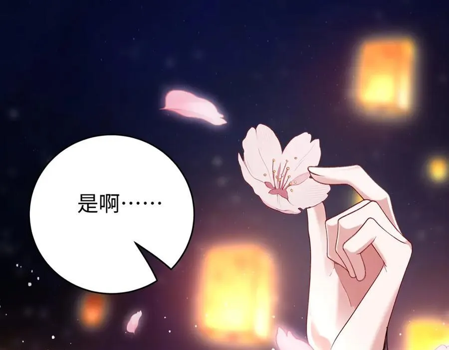 050 成为师傅的男人151
