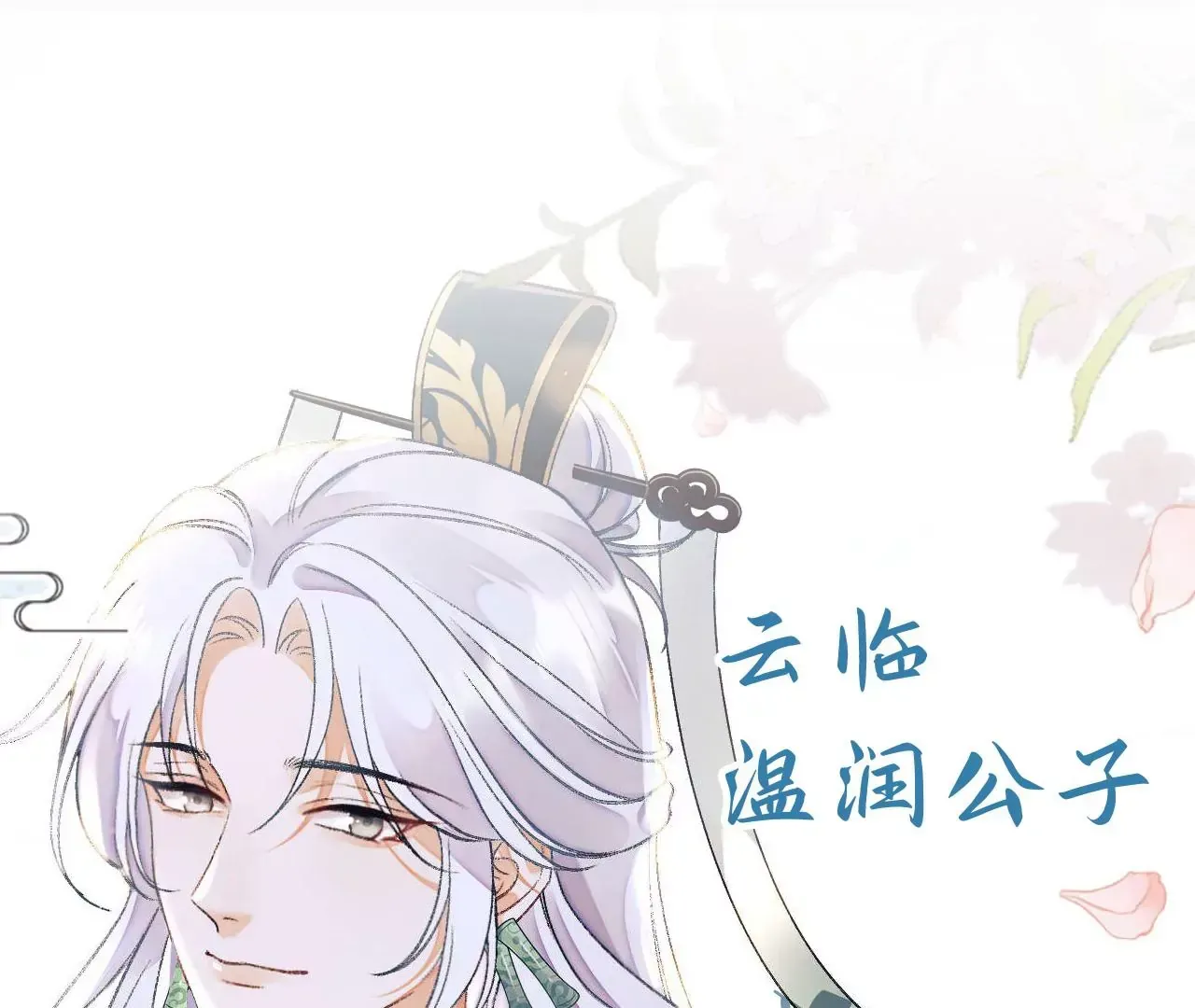 7月14日 正式上线12