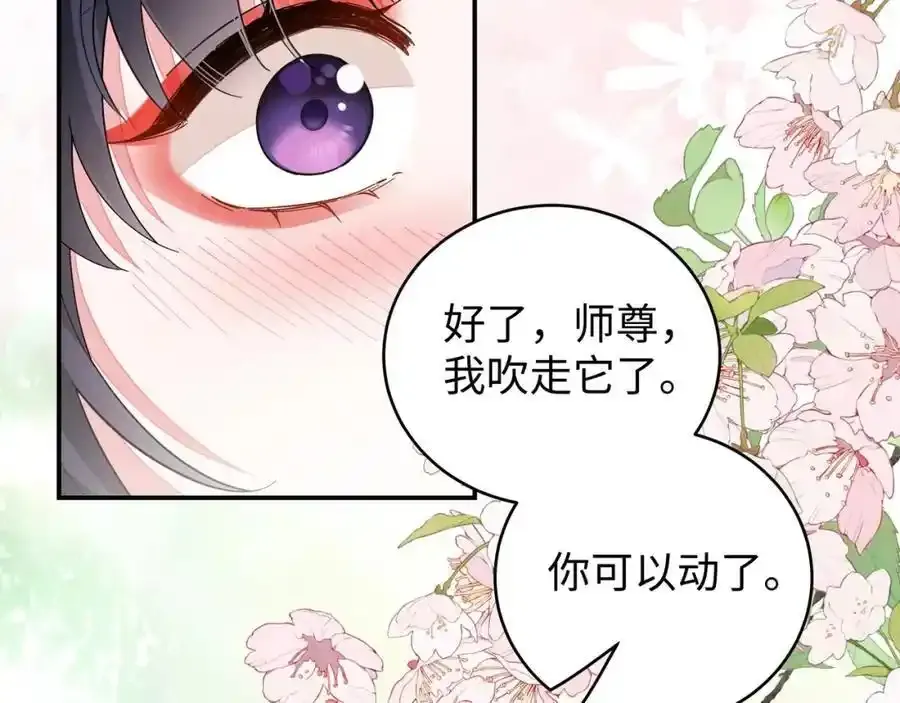037 哄她25