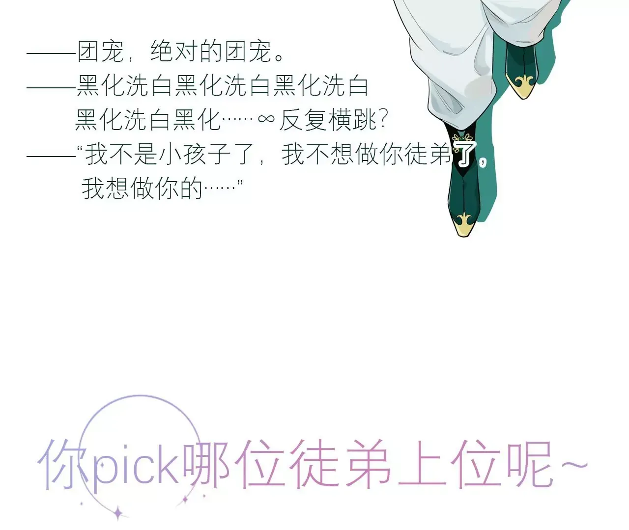 7月14日 正式上线19