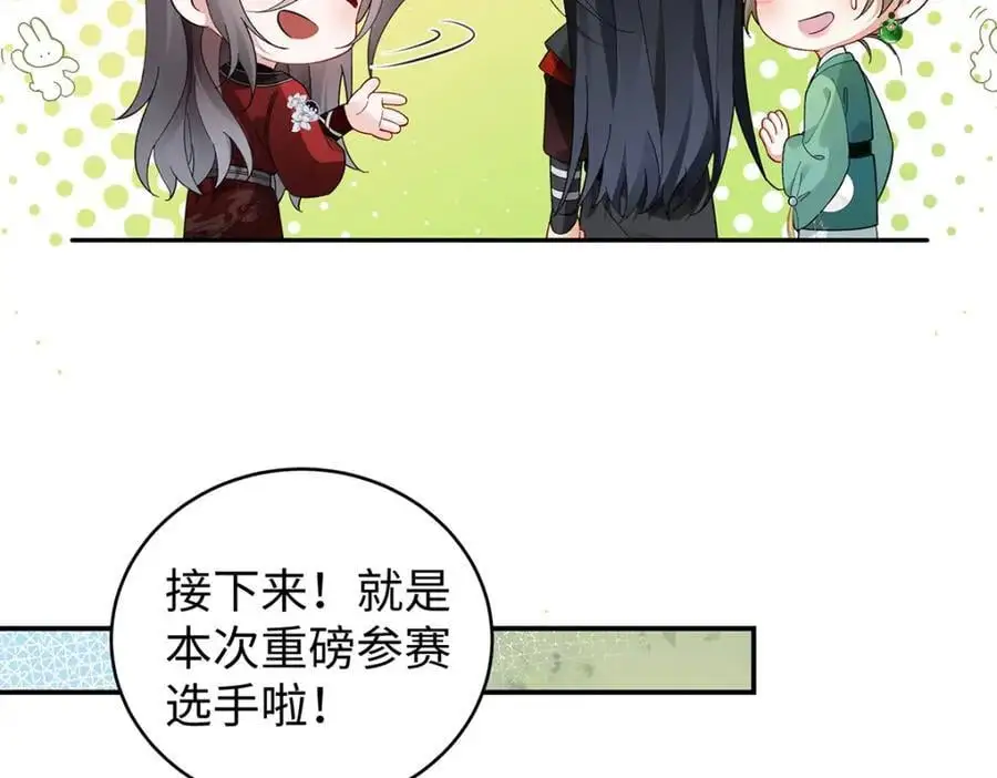 034 全员社死！67