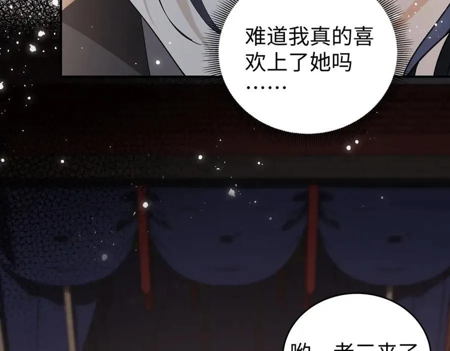 050 成为师傅的男人26