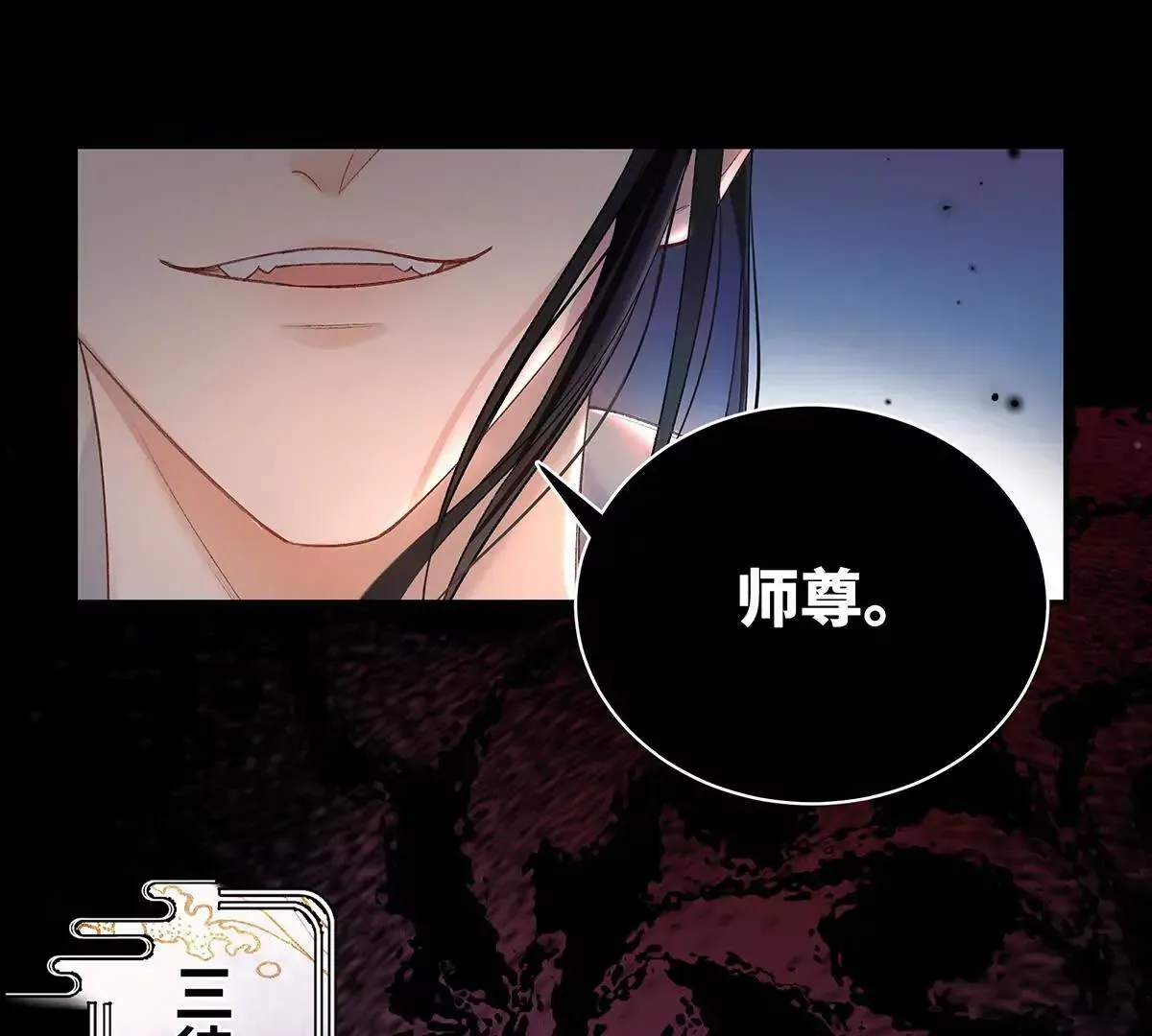 001 合欢宫主，被迫营业39