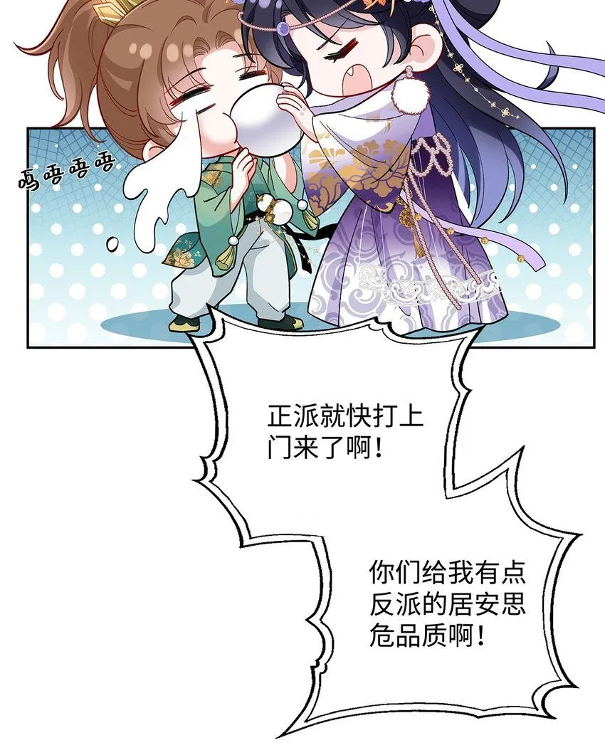 012 云临的心思22