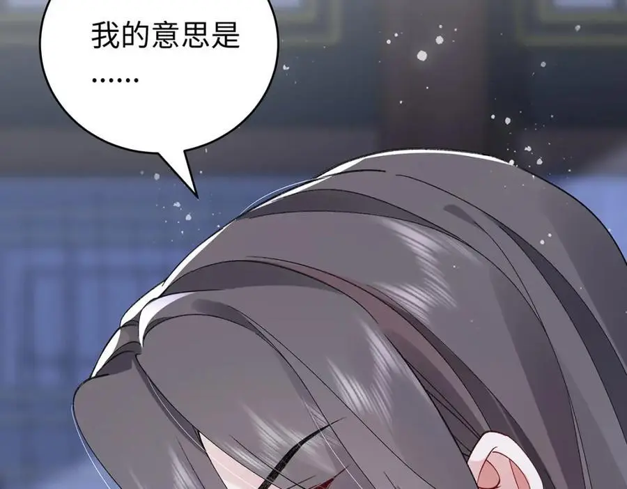 025 玛丽苏霍轻羽53