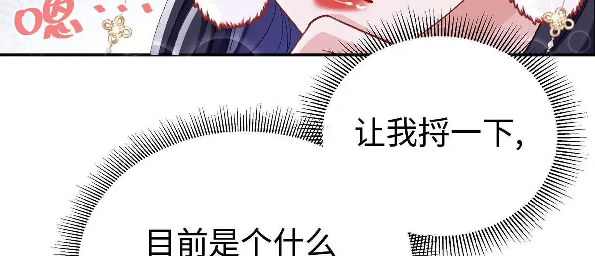 002 傲娇正太桓九灯121