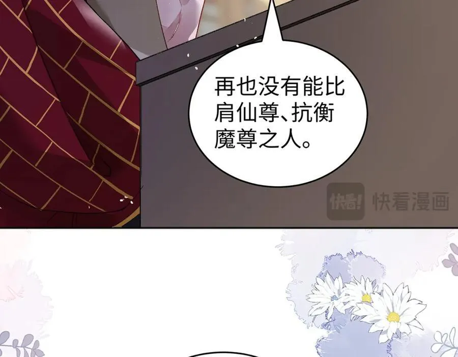 047话 千年前的他们19