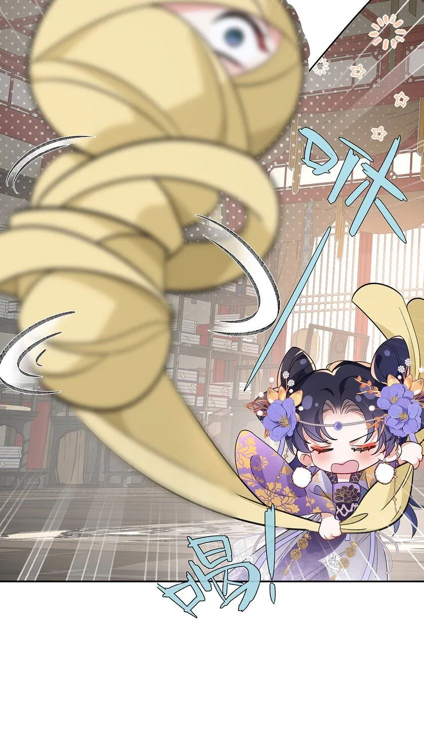 008 桓九灯：要被禁啦！16