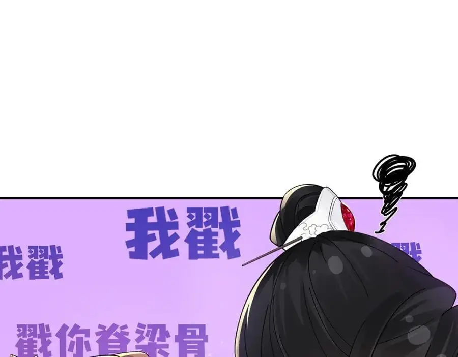 040 魔僧·圣僧123