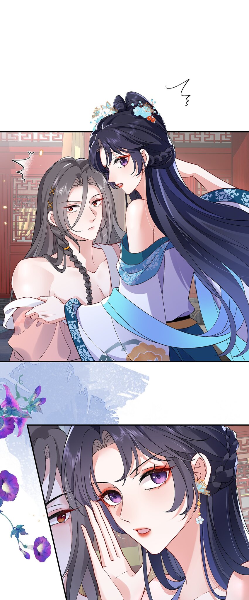 020 亲兄妹？刺激！39