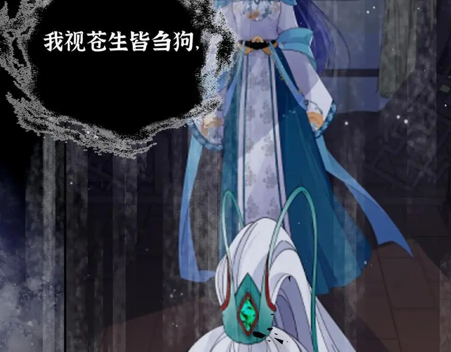 036 真情假意？74
