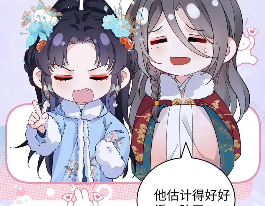 025 玛丽苏霍轻羽18