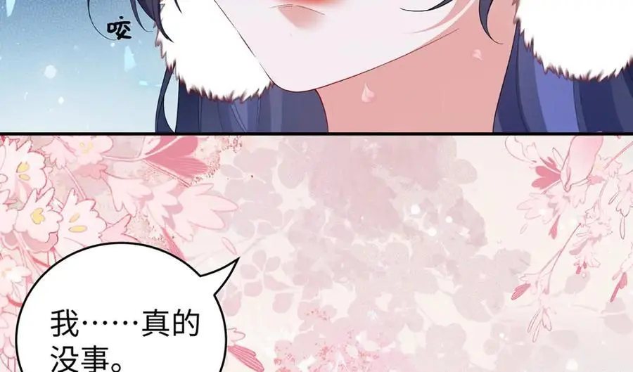036 真情假意？79