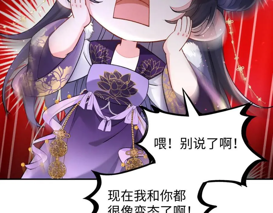 048 用身体报答49