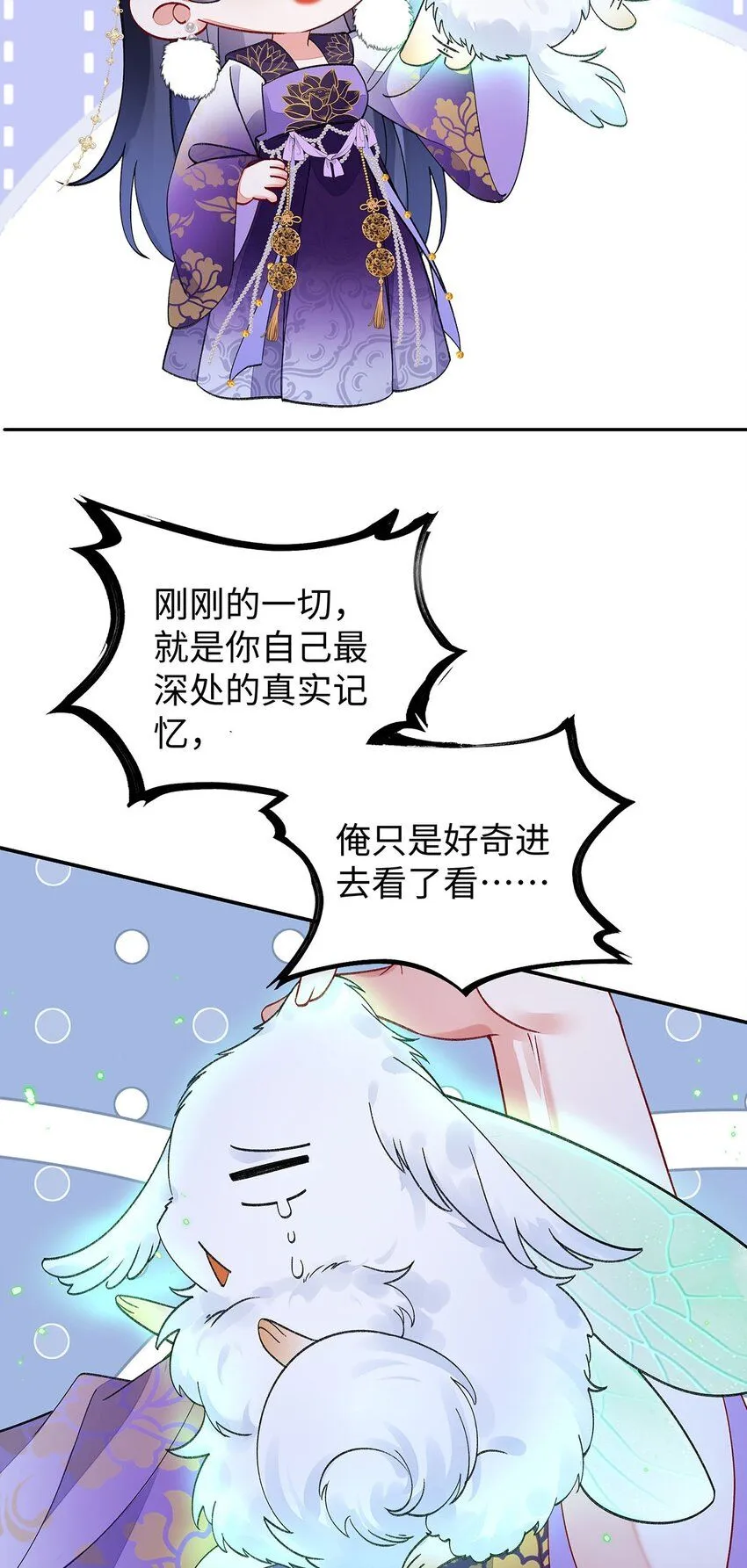 017 成年版·桓九灯30