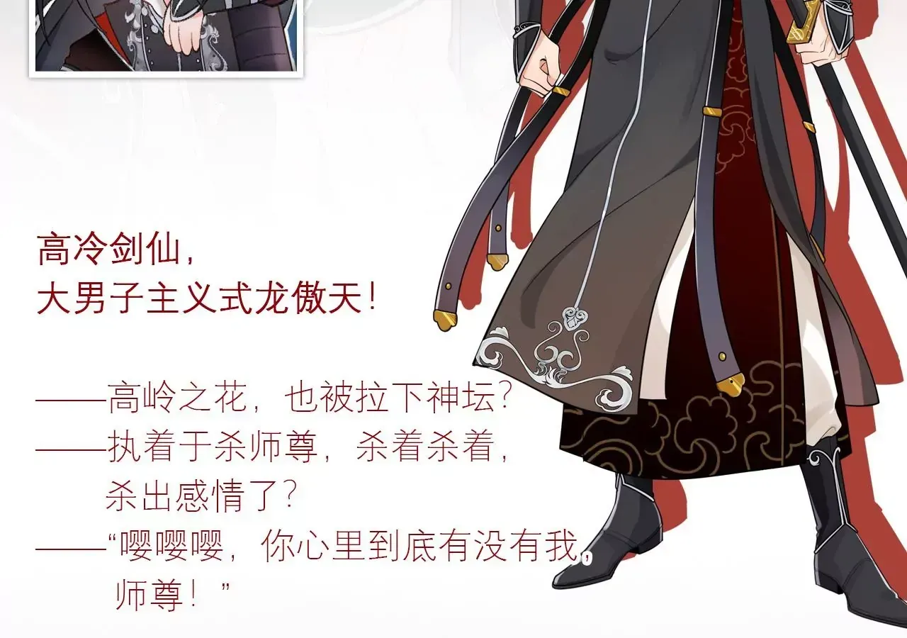 7月14日 正式上线11