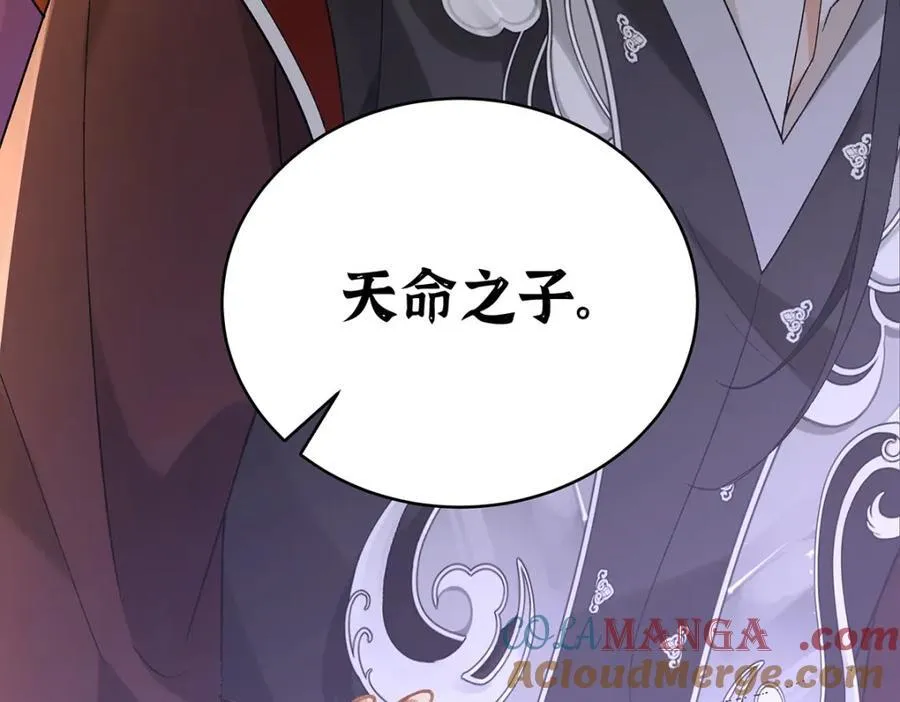 050 成为师傅的男人76
