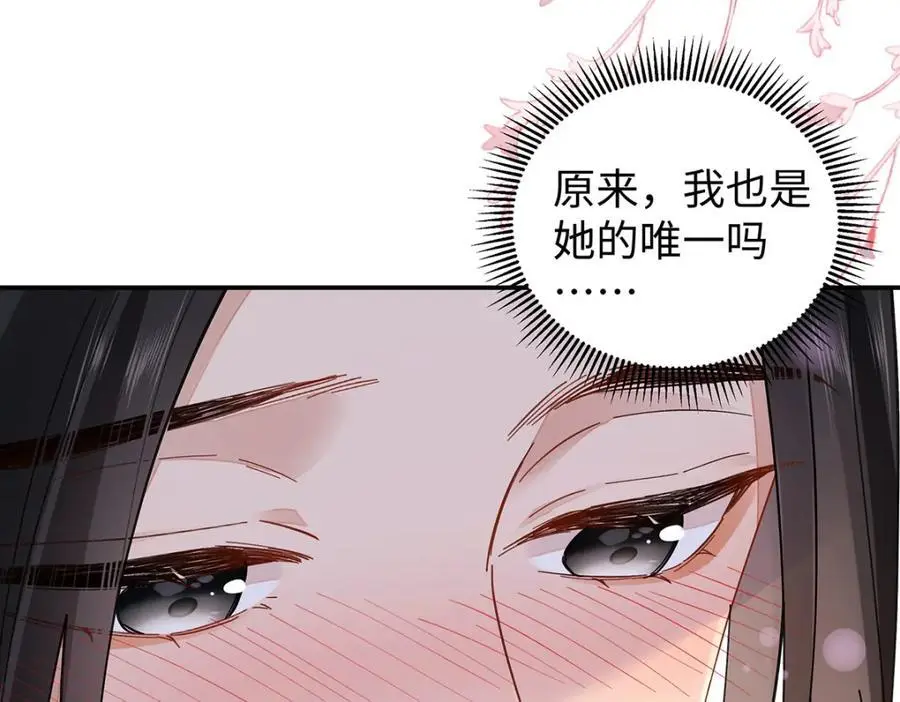 031 聂归寻与鹤澜山15